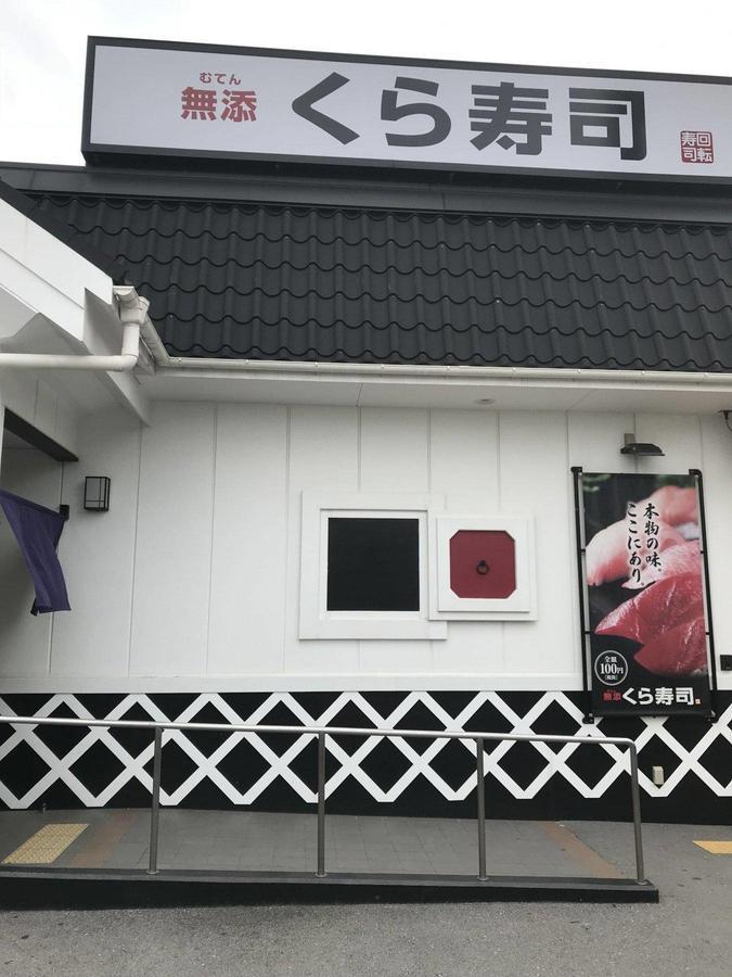 Seaside Villa Itoman Exterior photo